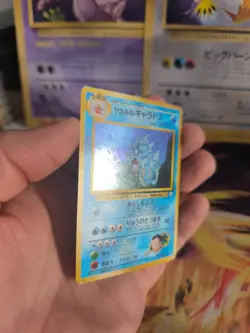 Pokemon Karte Card Giovanni's Gyarados Garados Gym Holo Wotc japanese NM-Mint - Image 5