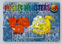 Pokemon Card - Vulpix & Ninetales #1186 - Vending Machine - Holo - Image 1