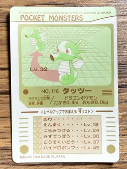 Pokemon Sealdass Sticker Card Horsea No.116 Bandai Pocket Monsters 1997 Japan - Image 2