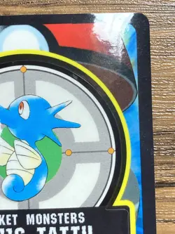 Pokemon Sealdass Sticker Card Horsea No.116 Bandai Pocket Monsters 1997 Japan - Image 4