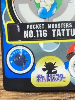 Pokemon Sealdass Sticker Card Horsea No.116 Bandai Pocket Monsters 1997 Japan - Image 5