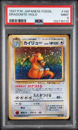 1997 POKEMON JAPANESE FOSSIL #149 DRAGONITE-HOLO PSA 9 NEW CERT - Image 1