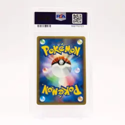 Houndoom - 018/106 PSA 9 Golden Sky Silvery Ocean Holo Japanese Pokemon - MINT - Image 2