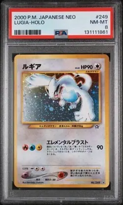 Pokemon Japanese Neo #249 Lugia Holo PSA 8 2000 - Image 1