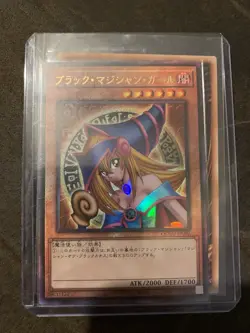 Dark Magician Girl QCCU-JP002 Ultimate Rare YuGiOh 1800 - Image 1