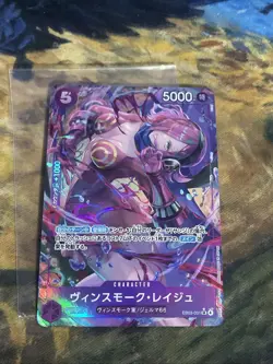 Vinsmoke Reiju EB03-031 - Japanese One Piece Heroines Edition Alt Art - Image 1