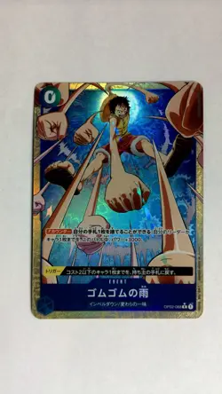 One Piece Gum-Gum Rain Alternate Art OP02-068 Japanese - Image 1