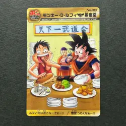 PREORDER Luffy & Son Goku Dragon Ball x One Piece Jump Magazine 40th Anniversary - Image 1