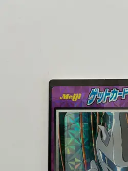 【U.S./DDP】 Pokemon Get Card Meiji No.4 Protector Mewtwo - Image 3