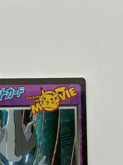 【U.S./DDP】 Pokemon Get Card Meiji No.4 Protector Mewtwo - Image 4