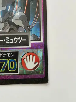 【U.S./DDP】 Pokemon Get Card Meiji No.4 Protector Mewtwo - Image 5