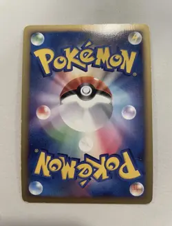 Pokemon 2009 Japanese Promo - Arceus 040/DPt-P Holo Card - HP - Image 2