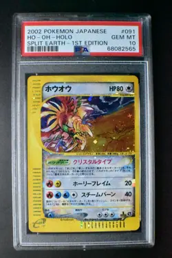 PSA 10 Ho-Oh 091/088 Split Earth 2002 Holo Crystal Type Japanese Pokemon Card - Image 2