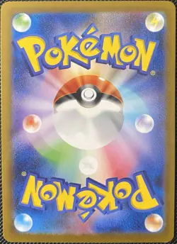 Collapsed Stadium (Mirror Holo) 167/172 S12a: Vstar Universe (JP) Pokemon Card - Image 2