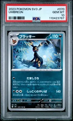 POKEMON 2023 Ruler of the Black Flame SV3 Japanese UMBREON #070 PSA 10 - Image 1