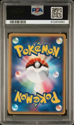 PSA 10 Pokemon 2002 Japanese Mysterious Mountains 1st Edition Growlithe #015 - Image 2