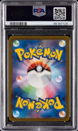 2023 POKEMON JPN SV2A-POKEMON 151 SPECIAL ART RARE ERIKA'S INVITATION PSA 10 - Image 2