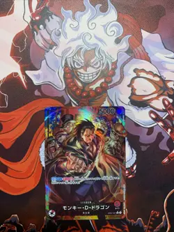One Piece Monkey D.Dragon (Alt Art) OP07-001 L 500 Years in the Future Japanese! - Image 1