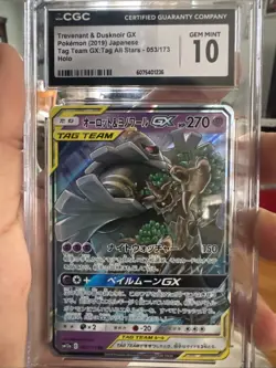 CGC 10 Trevenant & Dusknoir GX 053/173 Tag Team All Stars sm12a Pokemon Card - Image 1