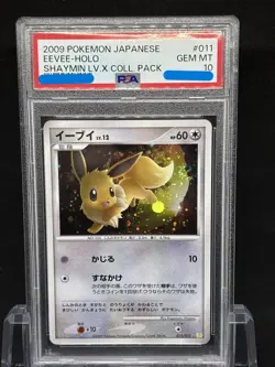 Pokemon Card Japanese Eevee LV.12 PtS 011/012 with swirl holo PSA10 - Image 1