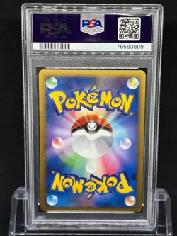 Pokemon Card Japanese Eevee LV.12 PtS 011/012 with swirl holo PSA10 - Image 2