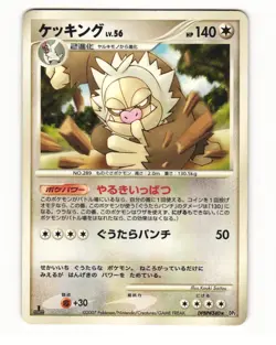 Slaking DPBP#340 DP2 Secret of the Lakes Rare HP Japanese Pokemon Card - Image 1