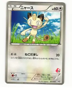 Meowth 025/034 Tepig Half Deck Heavy Played Japanese Pokemon Card - Image 1