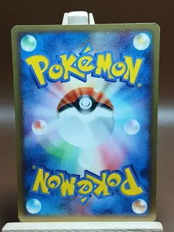 HP Butterfree Japanese Dawn Dash DPBP#012 Pokemon - Image 4