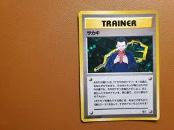 Giovanni Gym Heroes Gym Trainer Old Back Holo Rare Pokemon Card Japanese LP - Image 1
