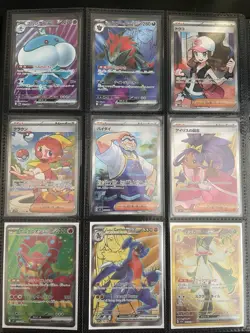 Pokemon Japanese Card Lot (SAR, SR, AR, RR) - Image 2