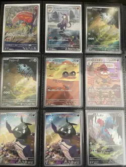 Pokemon Japanese Card Lot (SAR, SR, AR, RR) - Image 3