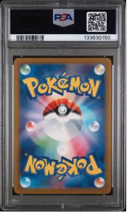 ⚡2025 POKEMON JAPAN M-P PROMO PIKACHU #020 🍔 McDonald’s PSA 10 GEM MINT! - Image 2
