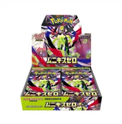 NEW!! JAPANESE POKEMON NIHIL ZERO SEALED BOOSTER BOX - UK STOCK 🇬🇧 - Image 1