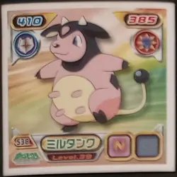 Miltank 538 2009 Diamond Pearl Sticker Japanese Pokemon MP - Image 1