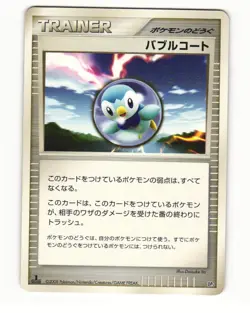 Bubble Coat 2008 Heatran vs Regigigas Deck Pokemon Japanese HP - Image 1
