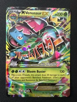 M Venusaur EX 2/83 Holo Rare Pokemon 2016 Generations LP - Image 1