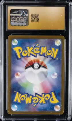 2024 POKEMON JPN CRIMSON HAZE - ART RARE - HOLO #078/066 EEVEE CGC 10 PERFECT - Image 2