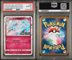 Pokemon 2019 SM PROMO ALOLAN NINETALES HOLO ALTER GENESIS #389 PSA 10 - Image 2