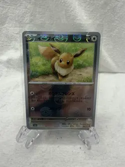 Eevee 133/165 Near Mint Pokeball Reverse Holo 151 Japanese Pokemon SV2a 2023 - Image 1