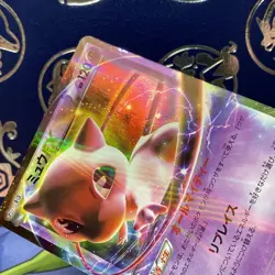 Mew EX Pokemon TCG Dragon Blast (BW5) 022/050 1st Edition MP - Image 3