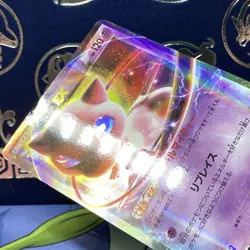 Mew EX Pokemon TCG Dragon Blast (BW5) 022/050 1st Edition MP - Image 5