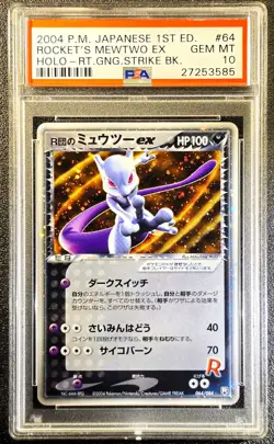 Psa 10 1st edition Rocket's Mewtwo ex Team Rocket Returns Japanese pokemon Card - Image 1