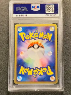 Psa 10 1st edition Rocket's Mewtwo ex Team Rocket Returns Japanese pokemon Card - Image 2