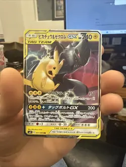 Pikachu & Zekrom GX 031/095 NM Sm9: Tag Bolt Holo Japanese Pokemon Card - Image 1