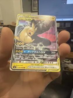 Pikachu & Zekrom GX 031/095 NM Sm9: Tag Bolt Holo Japanese Pokemon Card - Image 3