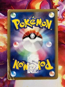 Pikachu M Lv. X 043/DPt-P Pokemon Card Japanese Movie Limited Promo VG - Image 2