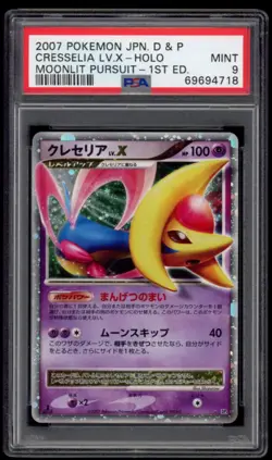 PSA 9 Mint 1ED Cresselia LV.X Holo Japanese DP4 Moonlit Pursuit Pokemon Card - Image 1