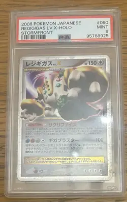 PSA 9 Mint Regigigas LV.X 080/092 Stormfront Holo 2008 Japanese Card Graded - Image 1