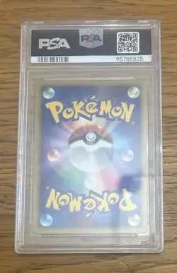 PSA 9 Mint Regigigas LV.X 080/092 Stormfront Holo 2008 Japanese Card Graded - Image 2