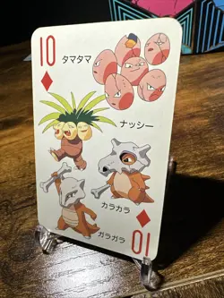 1998 Vintage Exeggcute/Cubone 10 of Diamonds Pokemon Televi-kun Playing Card - Image 2